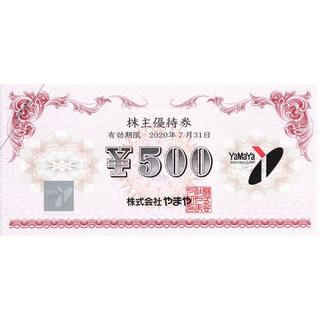 やまや株主優待券/6000円分◆YaMaYa(ショッピング)