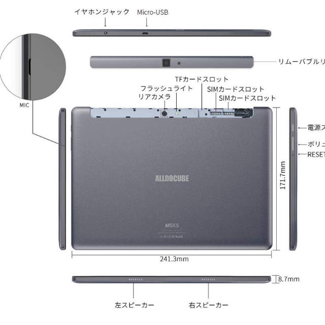 10.1インチAndroidタブレットPC 3