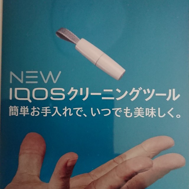 IQOS(アイコス)のIQOSクリーニングツール メンズのファッション小物(タバコグッズ)の商品写真