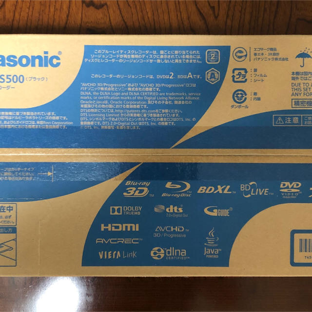 お得セット 【naaana様専用】DMR-BRS500 iPhone 8 ブルーレイ