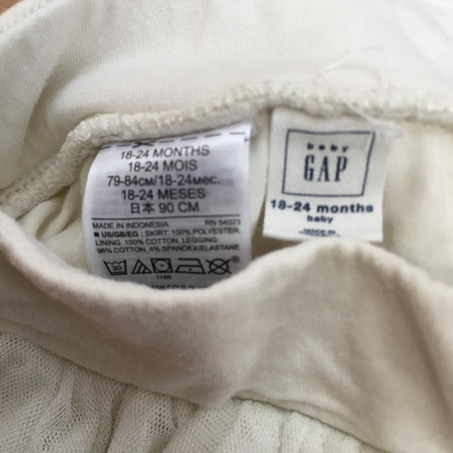 babyGAP(ベビーギャップ)のベビーギャップ チュールスカート レギンス キッズ/ベビー/マタニティのキッズ服女の子用(90cm~)(スカート)の商品写真