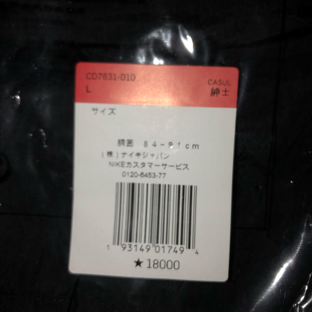NIKE(ナイキ)のナイキ ACG オーバーオール 黒 L メンズのパンツ(サロペット/オーバーオール)の商品写真