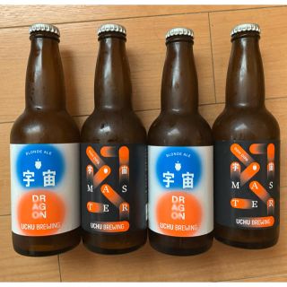 うちゅうブルーイング(ビール)