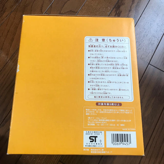 不二家(フジヤ)の未開封 おすわりペコちゃん 不二家 エンタメ/ホビーのおもちゃ/ぬいぐるみ(キャラクターグッズ)の商品写真