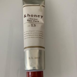 ハニーチェ(Honeyce')の&honey 1.5ヘアパック(ヘアパック/ヘアマスク)