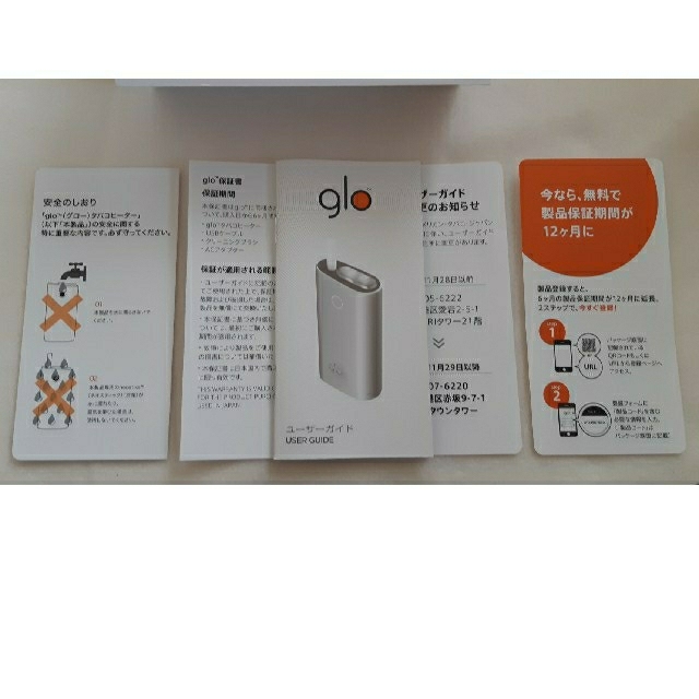 glo(グロー)の◇加熱式たばこ　gloグロー　スターターキット　ストーンブラック◇ メンズのファッション小物(タバコグッズ)の商品写真