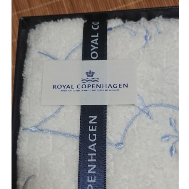 ROYAL COPENHAGEN(ロイヤルコペンハーゲン)のROYAL COPENHAGEN タオルセット インテリア/住まい/日用品の日用品/生活雑貨/旅行(タオル/バス用品)の商品写真