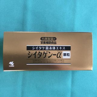 コバヤシセイヤク(小林製薬)のシイタゲン-α顆粒 2.3g×60袋  小林製薬(その他)