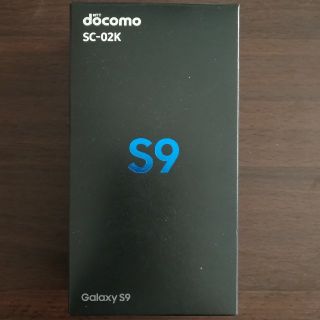 ギャラクシー(galaxxxy)のくろ1905様専用 Galaxy S9 SC-02K新品未使用 SIM解除済(スマートフォン本体)