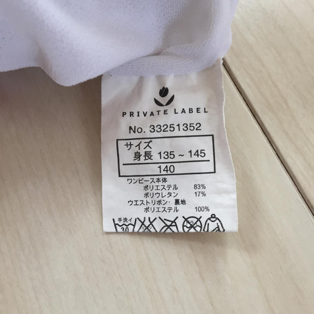 PRIVATE LABEL(プライベートレーベル)の【美品】プライベートレーベル  140サイズ キッズ/ベビー/マタニティのキッズ服女の子用(90cm~)(水着)の商品写真