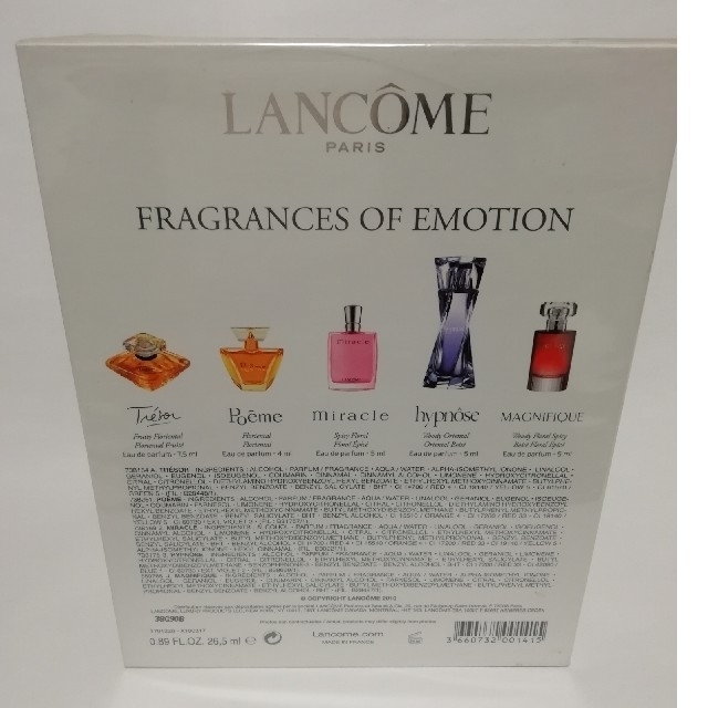 LANCOME(ランコム)のランコム フレグランス オブ エモーション ミニ香水セット 未使用未開封 コスメ/美容の香水(香水(女性用))の商品写真