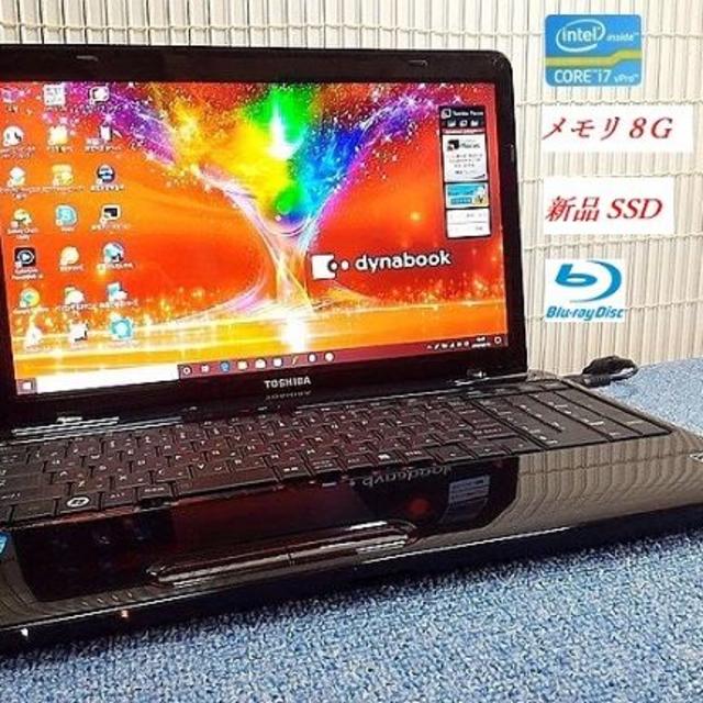 【新SSD320G】Core i7 dynabook T451 最強スペック 美