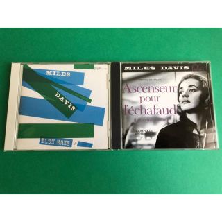 MILES DAVIS (マイルス デイヴィス)CD２枚(ジャズ)