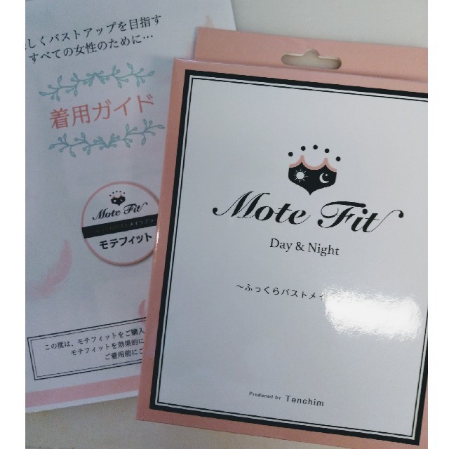 モテフィット　Mote Fit  レディースの下着/アンダーウェア(ブラ)の商品写真