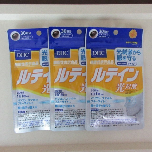 DHC(ディーエイチシー)のDHC ルテイン光対策 計90日分 食品/飲料/酒の健康食品(その他)の商品写真