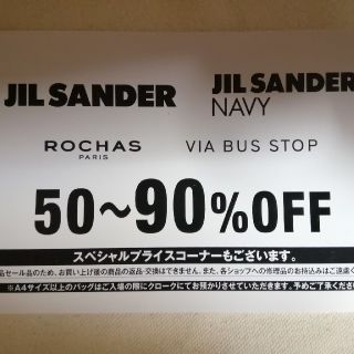 JIL SANDER(ショッピング)のフリマアイテム一覧 JIL SANDER(ショッピング)のフリマアイテム一覧