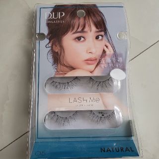 デュープセレクト(DUPE SELECT)のD.UP アイラッシュ LASH Me NATURAL  近藤千尋(つけまつげ)