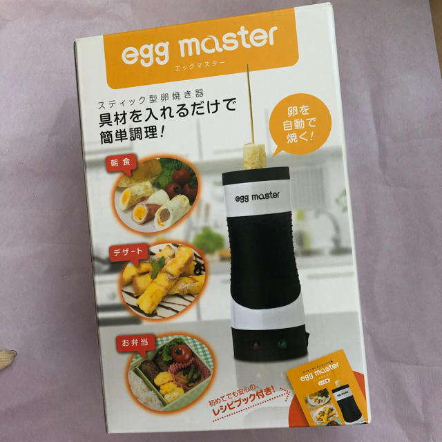 egg  master インテリア/住まい/日用品のキッチン/食器(調理道具/製菓道具)の商品写真