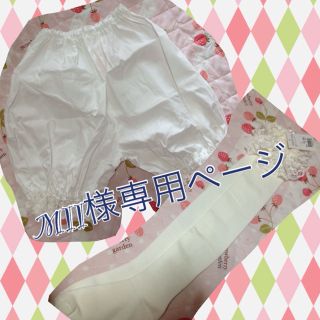 メタモルフォーゼタンドゥフィーユ(metamorphose temps de fille)のメタモルフォーゼセット MII専用ページ(ソックス)