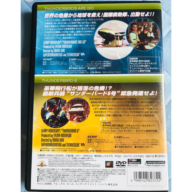 サンダーバード劇場版DVD エンタメ/ホビーのDVD/ブルーレイ(外国映画)の商品写真