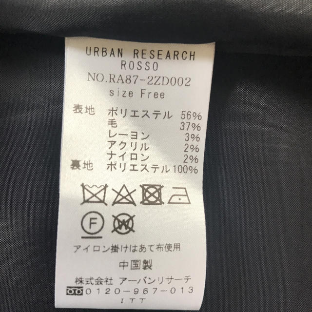 URBAN RESEARCH ROSSO(アーバンリサーチロッソ)のTOKKO様専用新品❤️ROSSO ノーカラーロングコート レディースのジャケット/アウター(ロングコート)の商品写真