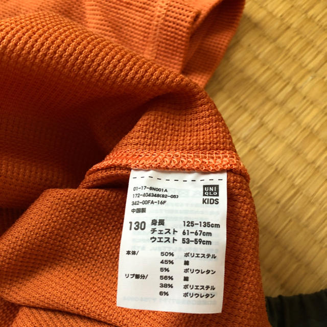 UNIQLO(ユニクロ)のユニクロ キッズ パジャマ 130 キッズ/ベビー/マタニティのキッズ服男の子用(90cm~)(パジャマ)の商品写真