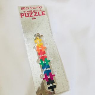 カンジャニエイト(関ジャニ∞)の関ジャニ∞ ：puzzle ストラップ(アイドルグッズ)