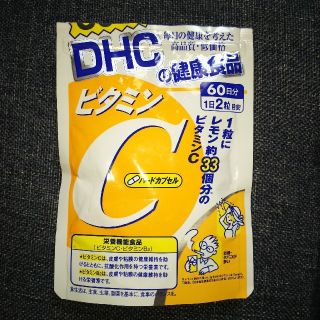 ディーエイチシー(DHC)のDHC ビタミンC 34日分(ビタミン)