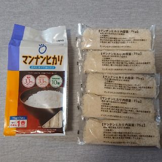 大塚食品 マンナンヒカリ 75g x 12袋 12合分(ダイエット食品)