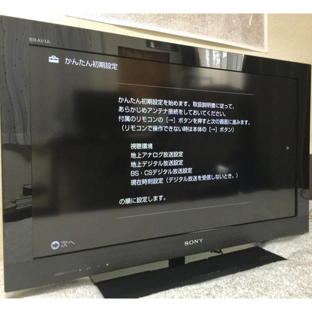 BRAVIA - 液晶テレビ 32型 ソニー ブラビアの通販 by バサーニオ's