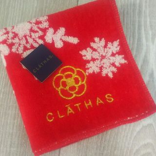 クレイサス(CLATHAS)の【未使用】CLATHAS タオルハンカチ(ハンカチ)