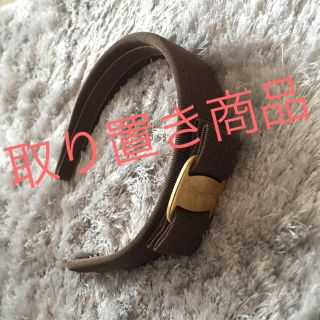 フェラガモ(Ferragamo)の取り置き商品！Ferragamo リボンカチューシャ(カチューシャ)