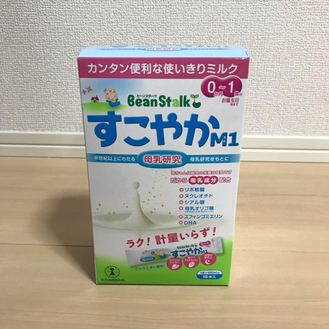 すこやか 粉ミルク スティックタイプ 18本入 キッズ/ベビー/マタニティの授乳/お食事用品(その他)の商品写真