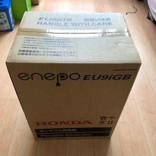 ホンダ(ホンダ)のenepo EU9iGB(防災関連グッズ)