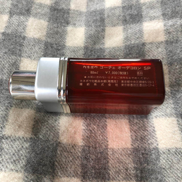 93％以上節約 廃盤 レア 香水 カネボウ Kanebo ゴーチェ オーデコロン 80ml nikko-b.sakura.ne.jp