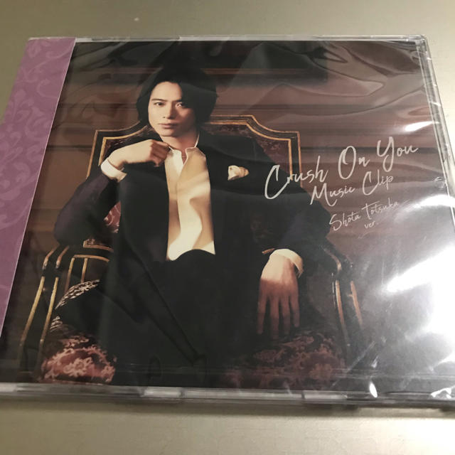 超歓迎】 A.B.C-Z Crush On You 戸塚 橋本 DVD CD 邦楽 - education