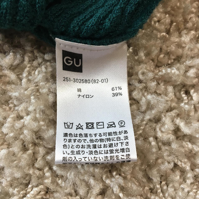 GU(ジーユー)のGU 七分袖 トップス レディースのトップス(カットソー(長袖/七分))の商品写真