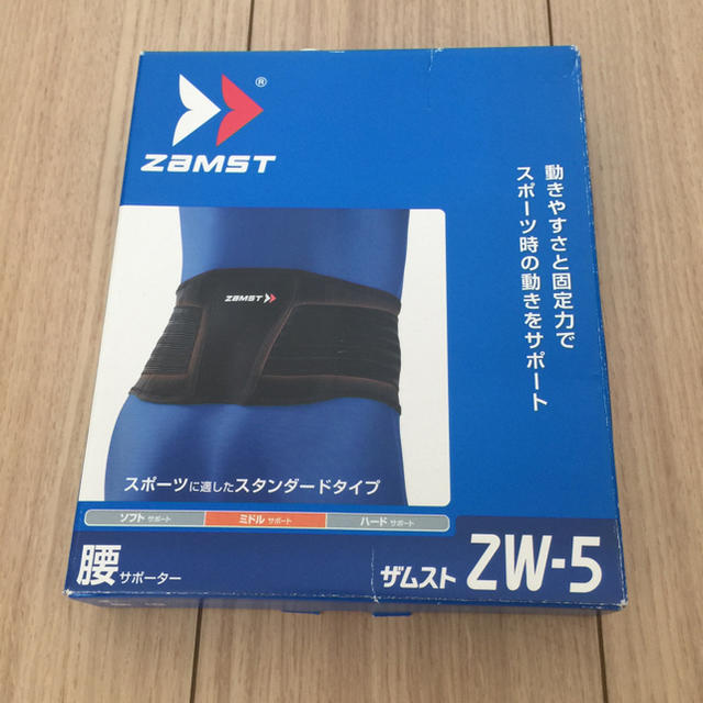 ZAMST(ザムスト)のザムスト ZW-5 （腰用サポーター）美品 スポーツ/アウトドアのトレーニング/エクササイズ(トレーニング用品)の商品写真
