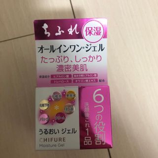 チフレ(ちふれ)のちふれオールインワンジェル(オールインワン化粧品)