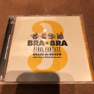 スクウェアエニックス(SQUARE ENIX)の「FINAL FANTASY」～BRA★BRA FINAL FANTASY B…(ゲーム音楽)