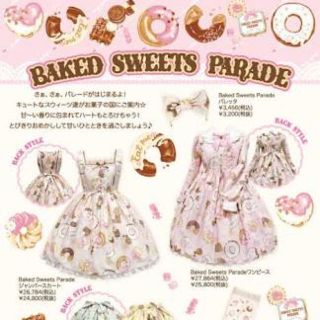 アンジェリックプリティー(Angelic Pretty)のAngelic Pretty BAKED SWEETS PARADE ドーナツ(ロングワンピース/マキシワンピース)