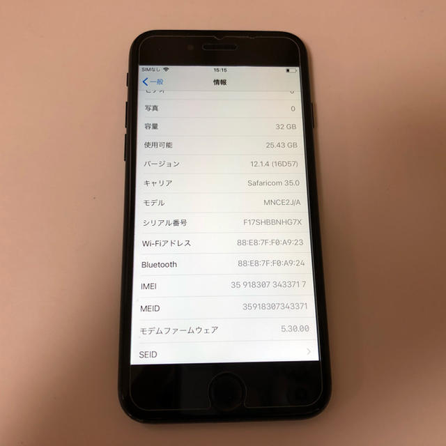 ■SIMフリーiPhone7  32GB ブラック 残債なし■