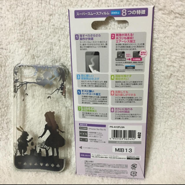 Disney(ディズニー)の＊スマホケース、画面シート スマホ/家電/カメラのスマホアクセサリー(iPhoneケース)の商品写真