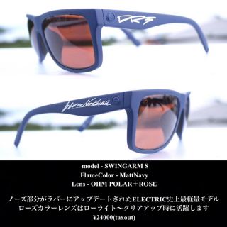 DRT×ELECTRIC 偏光グラス サングラス エレクトリックの通販 by
