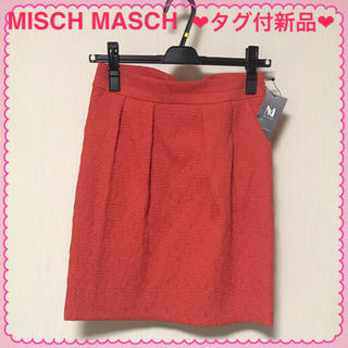 ミッシュマッシュ(MISCH MASCH)のMISCH MASCH スカート(ひざ丈スカート)