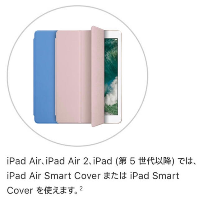 Apple(アップル)の新品未開封 Apple純正 iPad Air Smart Cover ブラック スマホ/家電/カメラのスマホアクセサリー(iPadケース)の商品写真