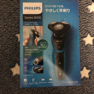 フィリップス(PHILIPS)のフィリップス 電動シェーバー(メンズシェーバー)