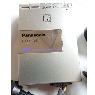 パナソニック(Panasonic)のシガーソケット ETC Panasonic CY-ET908D(ETC)