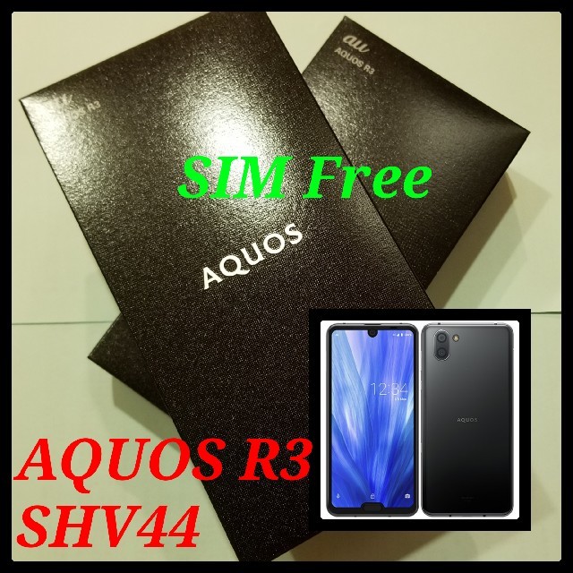 スマートフォン本体【SIMフリー/新品未使用】au AQUOS R3 SHV44