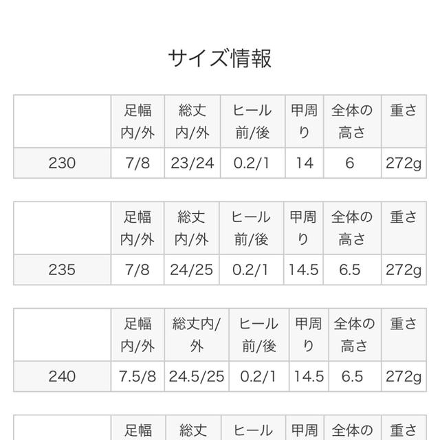 dholic(ディーホリック)のDHOLIC フラットリボンシューズ きたむ〜様 レディースの靴/シューズ(バレエシューズ)の商品写真